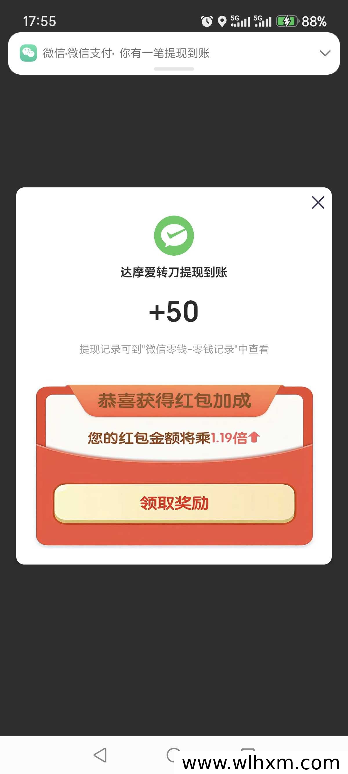 达摩转刀新游上线:微信扫码即玩,旋转飞刀横扫关卡