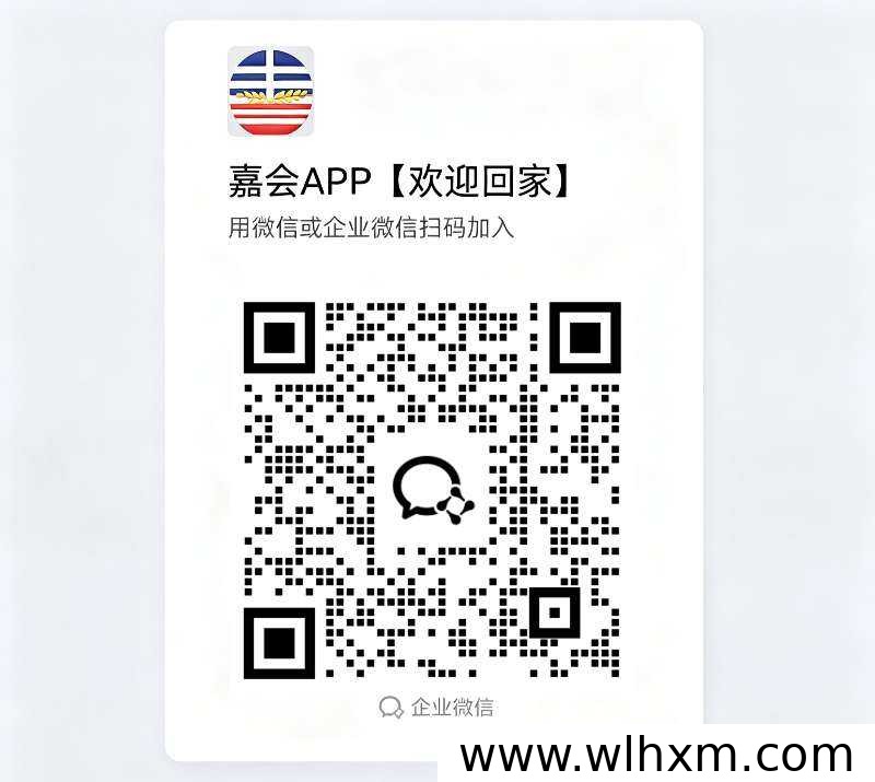 嘉会APP首码内排开启:提前注册锁定早期席位