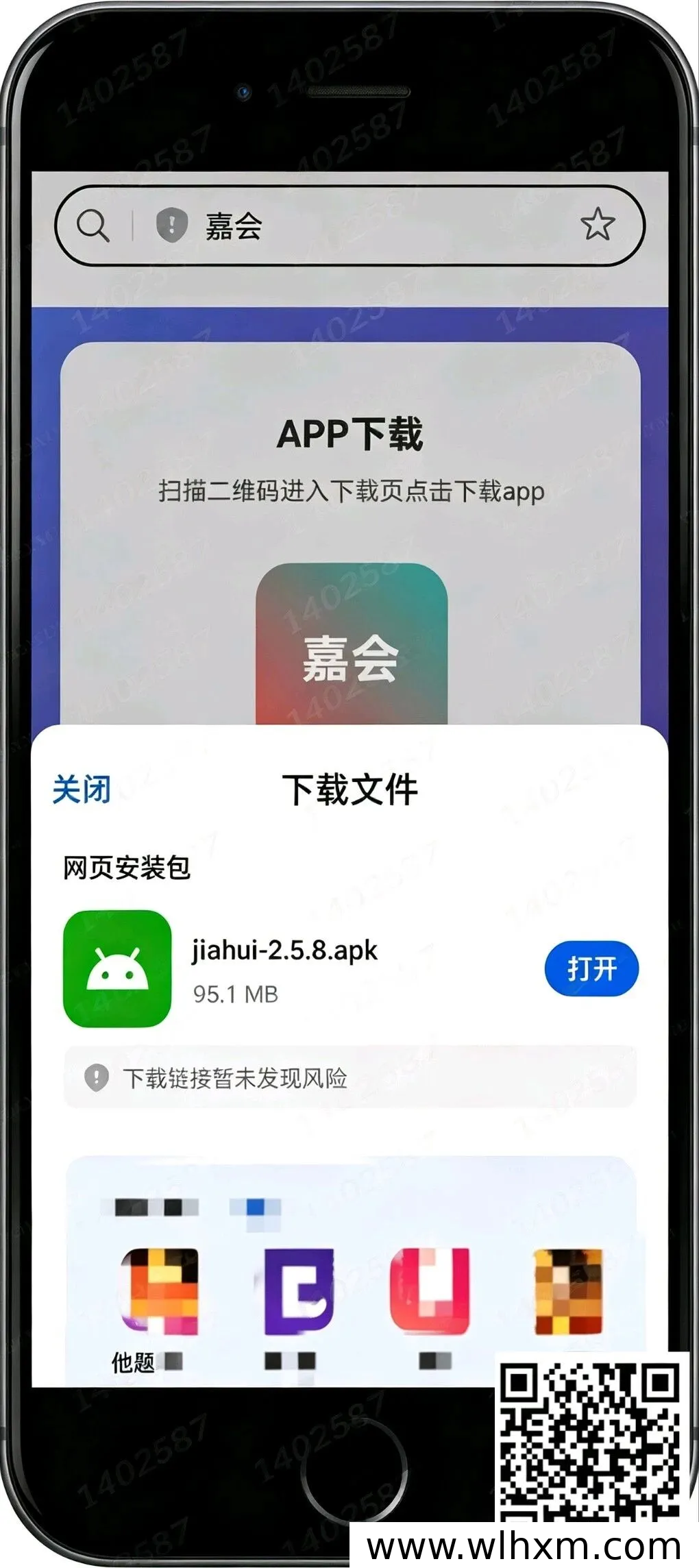 嘉会APP新手注册与任务操作完整指南