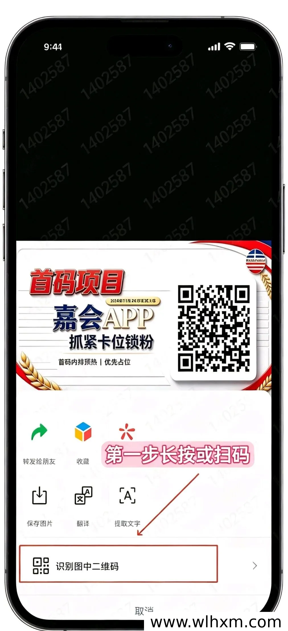 嘉会APP新手注册与任务操作完整指南