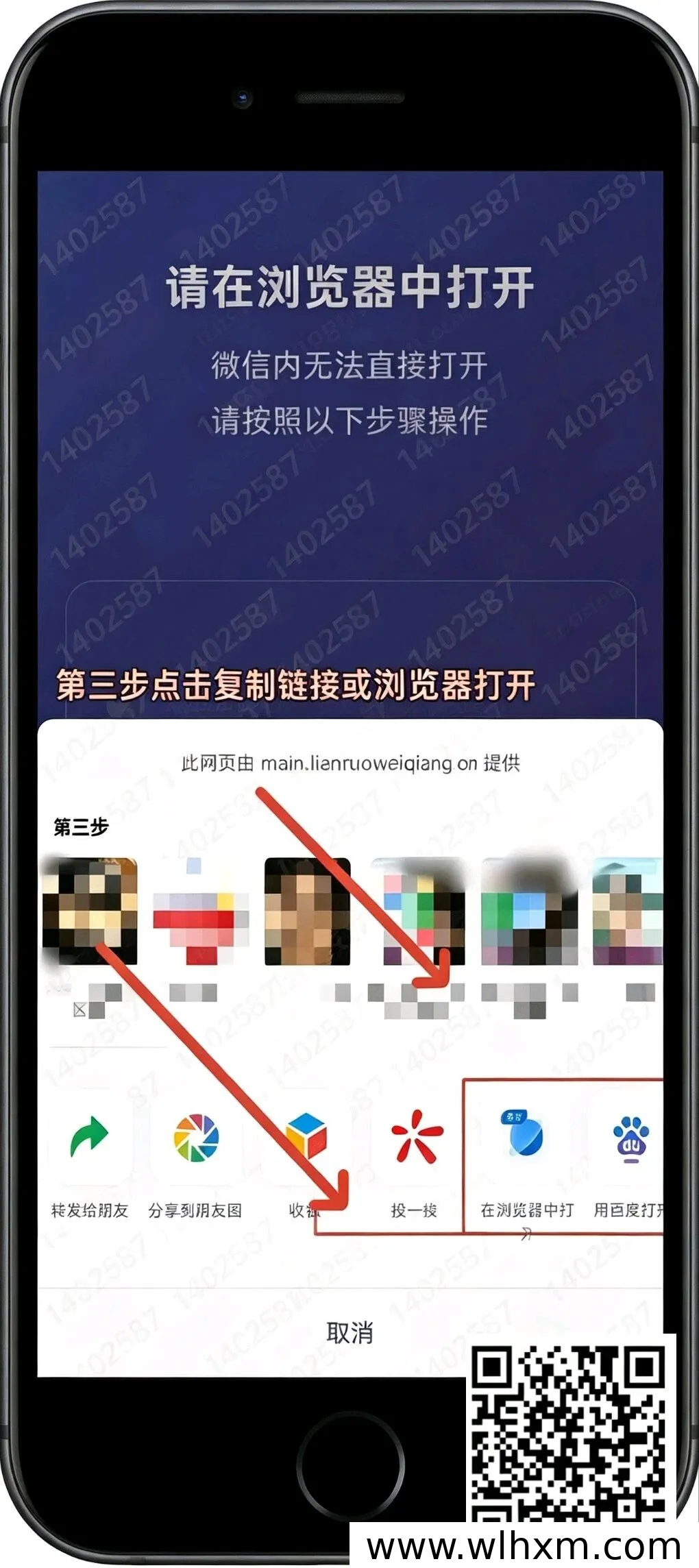 嘉会APP新手注册与任务操作完整指南