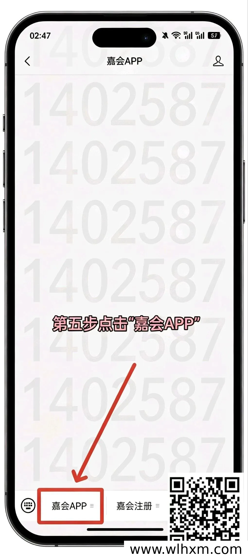 嘉会APP新手注册与任务操作完整指南