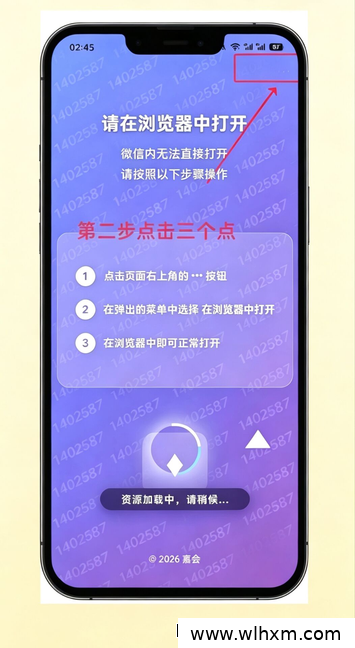 泰木谷嘉会APP注册与阅读分享机制解析