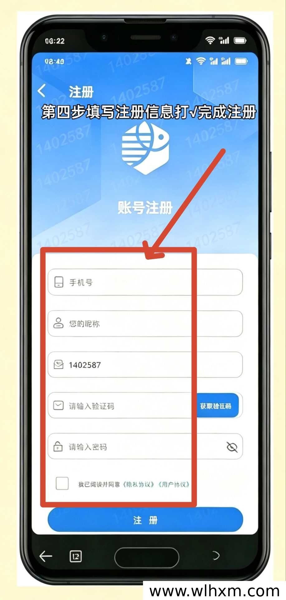 泰木谷嘉会APP注册与阅读分享机制解析