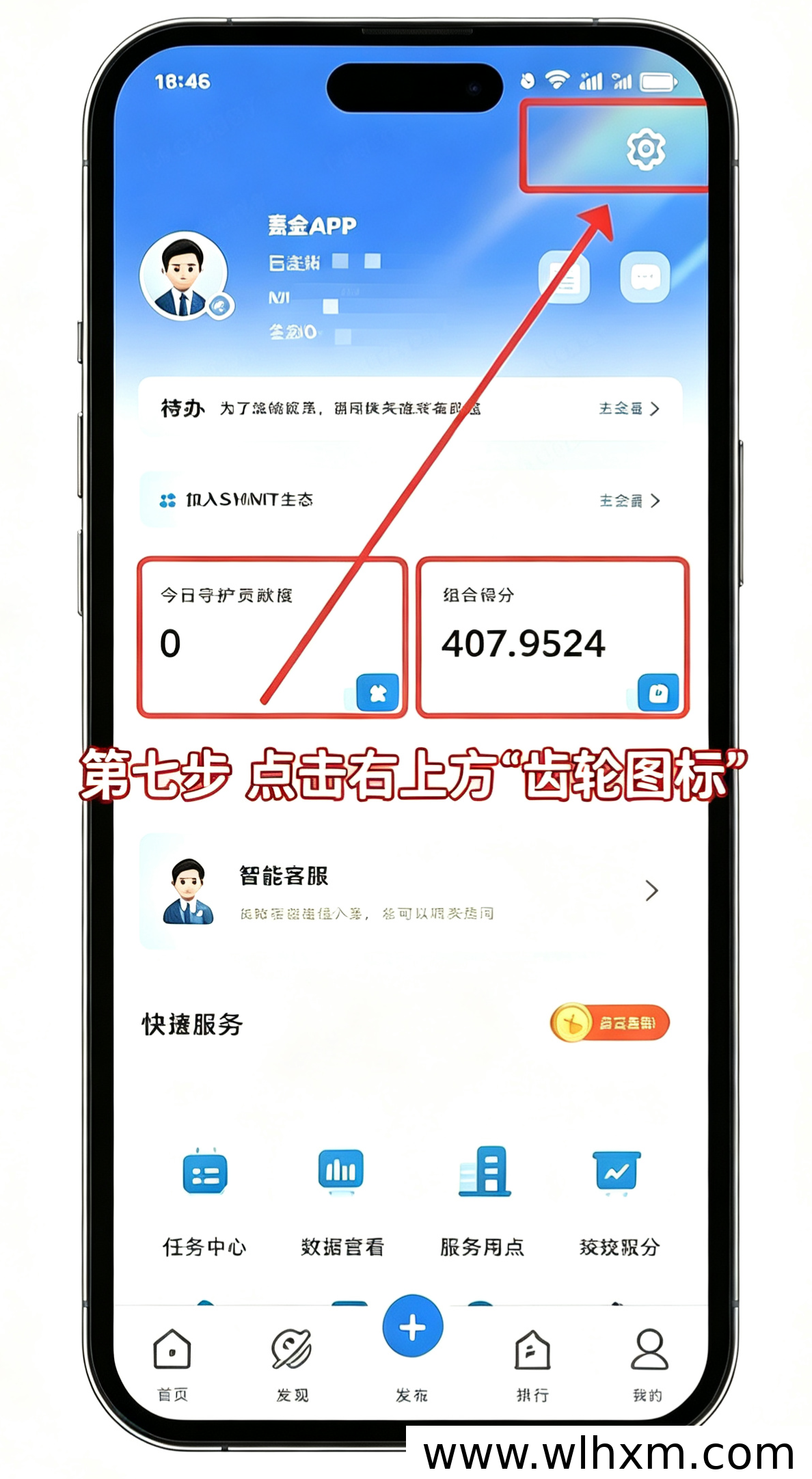 泰木谷嘉会APP注册与阅读分享机制解析