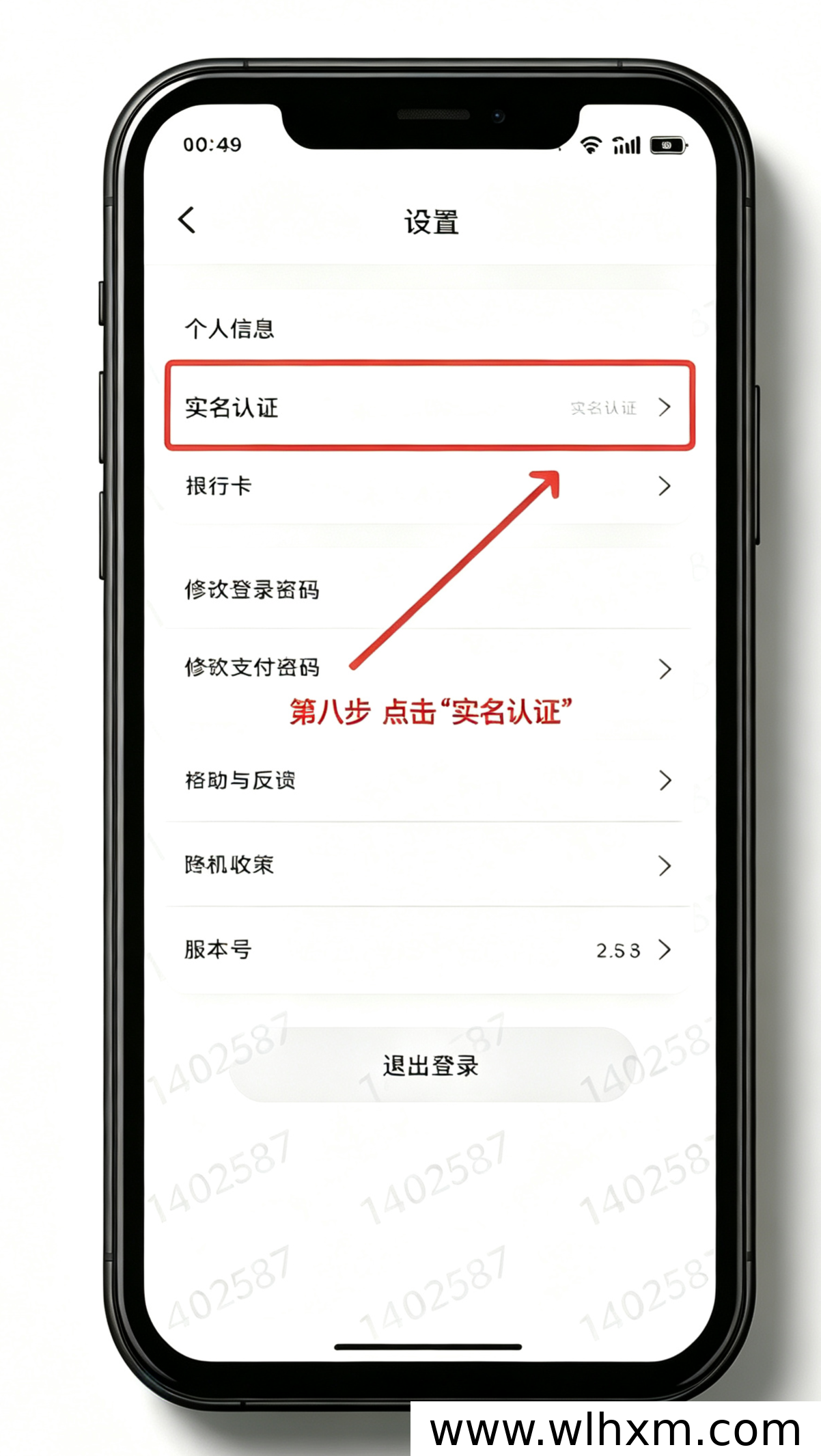泰木谷嘉会APP注册与阅读分享机制解析