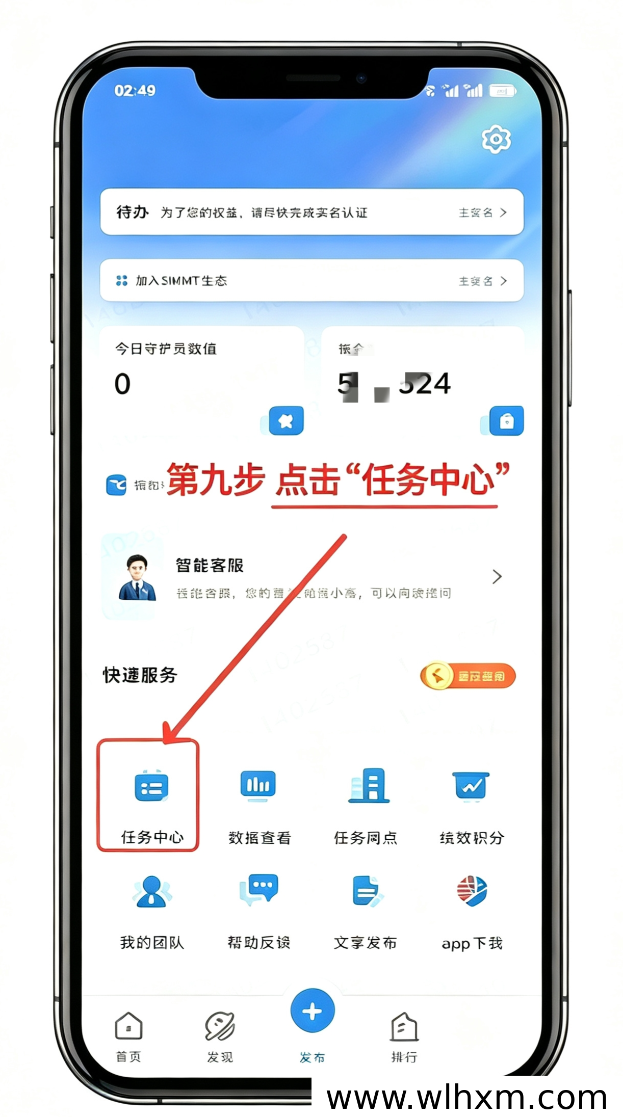泰木谷嘉会APP注册与阅读分享机制解析